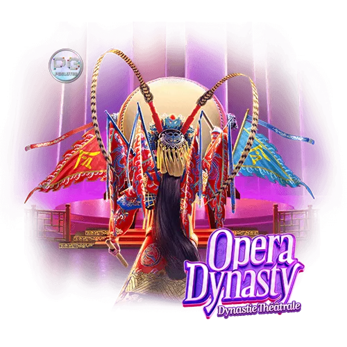 ข้อมูลเกม Opera Dynasty